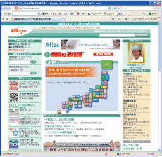 病院検索なら『病院の通信簿』